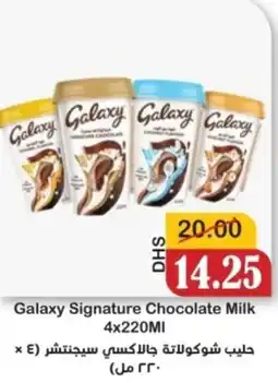 Al Mushrif Co-Operative Society Galaxy Signature Chocolate Milk offer