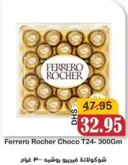 Al Mushrif Co-Operative Society Ferrero Rocher Choco T24 offer