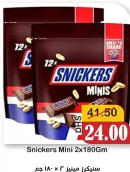 Al Mushrif Co-Operative Society Snickers Mini offer