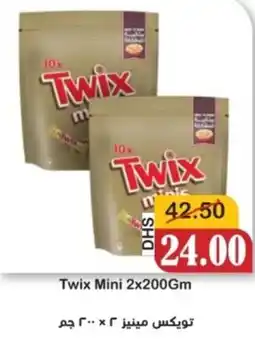 Al Mushrif Co-Operative Society Twix Mini offer