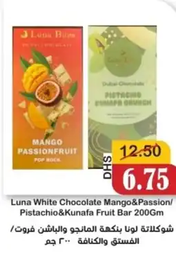 Al Mushrif Co-Operative Society Luna White Chocolate Mango&Passion/ Pistachio&Kunafa Fruit Bar offer