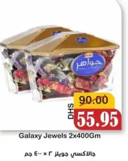 Al Mushrif Co-Operative Society Galaxy Jewels offer