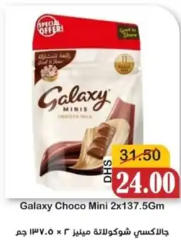 Al Mushrif Co-Operative Society Galaxy Choco Mini offer