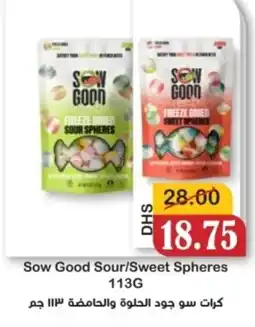 Al Mushrif Co-Operative Society Sow Good Sour / Sweet Spheres offer