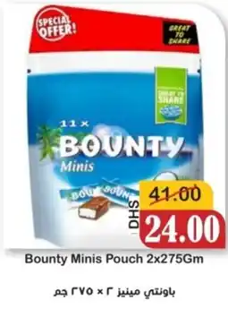 Al Mushrif Co-Operative Society Bounty Minis Pouch offer