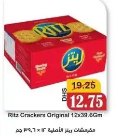 Al Mushrif Co-Operative Society Ritz Crackers Original offer
