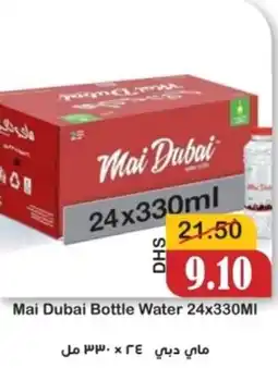 Al Mushrif Co-Operative Society Mai Dubai Bottle Water offer