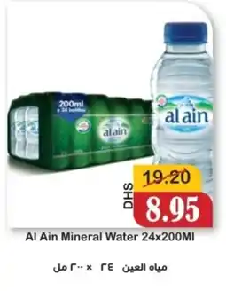 Al Mushrif Co-Operative Society Al Ain Mineral Water offer