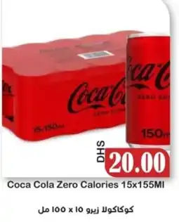 Al Mushrif Co-Operative Society Coca Cola Zero Calories offer