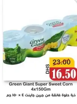 Al Mushrif Co-Operative Society Green Giant Super Sweet Corn offer