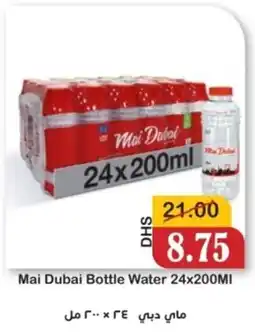 Al Mushrif Co-Operative Society Mai Dubai Bottle Water offer
