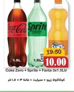Al Mushrif Co-Operative Society Coke Zero + Sprite + Fanta offer