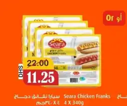 Al Mushrif Co-Operative Society Seeara chicken franks offer