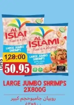 Al Mushrif Co-Operative Society Large jumbo shrimps offer