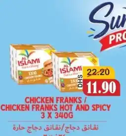 Al Mushrif Co-Operative Society Chicken franks / chicken franks hot and spicy offer