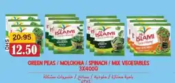 Al Mushrif Co-Operative Society Green peas/molokhia / spinach / mix vegetables offer