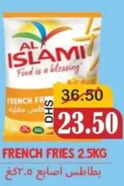 Al Mushrif Co-Operative Society French fries offer
