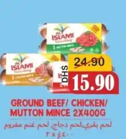Al Mushrif Co-Operative Society Ground beef/chicken/ mutton mince offer