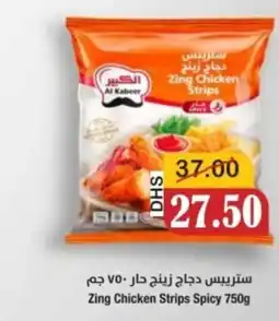 Al Mushrif Co-Operative Society Zing Chicken Strips Spicy offer