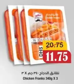 Al Mushrif Co-Operative Society Chicken Franks offer
