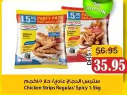 Al Mushrif Co-Operative Society Chicken Strips Regular/Spicy offer