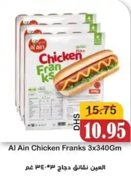 Al Mushrif Co-Operative Society Al Ain Chicken Franks offer