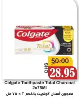 Al Mushrif Co-Operative Society Colgate Toothpaste Total Charcoal offer