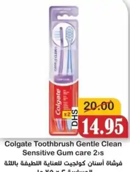 Al Mushrif Co-Operative Society Colgate Toothbrush Gentle Clean Sensitive Gum care offer