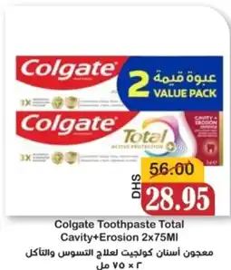 Al Mushrif Co-Operative Society Colgate Toothpaste Total Cavity + Erosion offer
