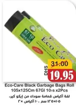 Al Mushrif Co-Operative Society Eco-Care Black Garbage Bags Roll offer