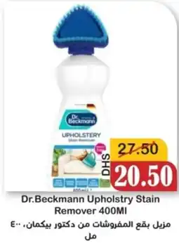 Al Mushrif Co-Operative Society Dr.Beckmann Upholstry Stain Remover offer