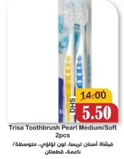 Al Mushrif Co-Operative Society Trisa Toothbrush Pearl Medium/Soft offer