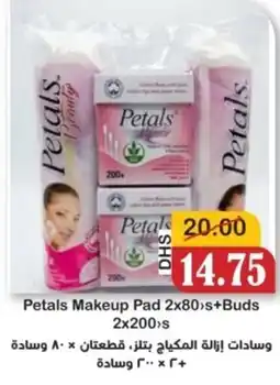 Al Mushrif Co-Operative Society Petals Makeup Pad s +Buds offer