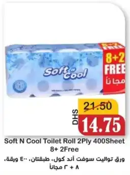 Al Mushrif Co-Operative Society Soft N Cool Toilet Roll offer