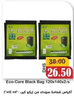 Al Mushrif Co-Operative Society Eco-Care Black Bag offer