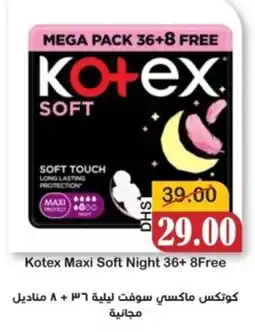 Al Mushrif Co-Operative Society Kotex Maxi Soft Night offer