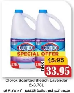 Al Mushrif Co-Operative Society Clorox Scented Bleach Lavender offer