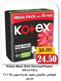 Al Mushrif Co-Operative Society Kotex Maxi Slim Normal/Super offer
