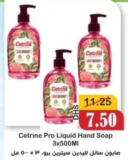 Al Mushrif Co-Operative Society Cetrine Pro Liquid Hand Soap offer