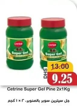 Al Mushrif Co-Operative Society Cetrine Super Gel Pine offer
