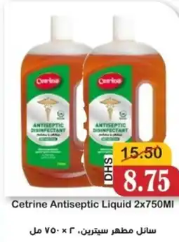 Al Mushrif Co-Operative Society Cetrine Antiseptic Liquid offer