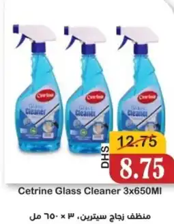 Al Mushrif Co-Operative Society Cetrine Glass Cleaner offer