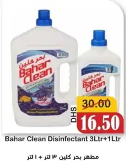 Al Mushrif Co-Operative Society Bahar Clean Disinfectant offer