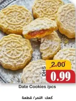 Al Mushrif Co-Operative Society Date Cookies offer