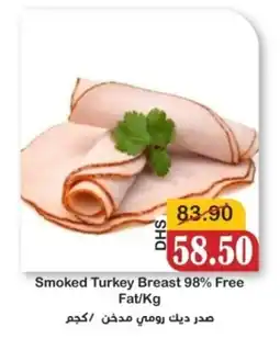 Al Mushrif Co-Operative Society Smoked Turkey Breast 98% Free Fat offer