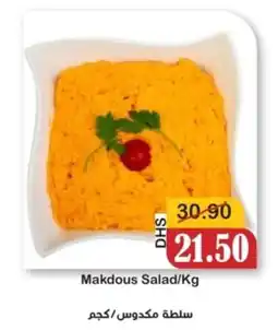 Al Mushrif Co-Operative Society Makdous Salad offer