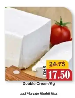 Al Mushrif Co-Operative Society Double Cream offer