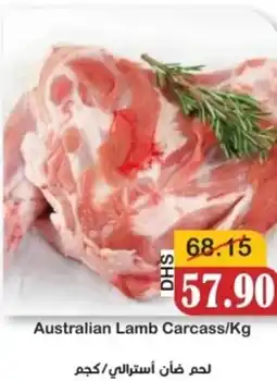 Al Mushrif Co-Operative Society Australian Lamb Carcass offer