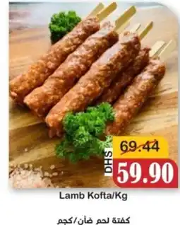 Al Mushrif Co-Operative Society Lamb Kofta offer