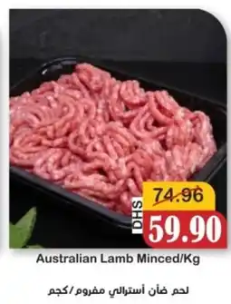 Al Mushrif Co-Operative Society Australian Lamb Minced offer